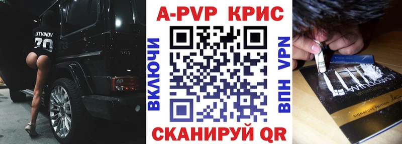 Наркошоп купить Alpha PVP  Псилоцибиновые грибы  Cocaine  ГАШИШ  Конопля  МЕФ  Алексеевка