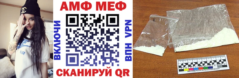 Купить  Алексеевка  Амфетамин VHQ 