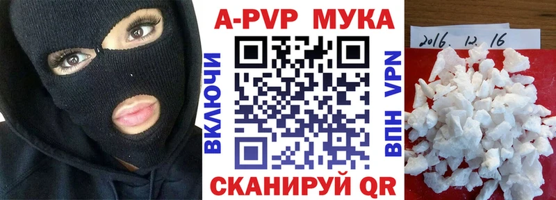 Альфа ПВП крисы CK  Купить где  Алексеевка 