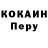 ГЕРОИН хмурый kail zub