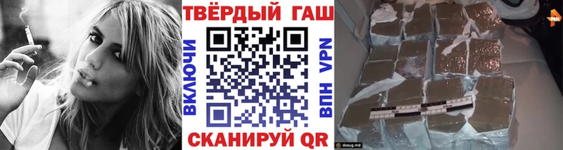 ГАШИШ hashish Алексеевка