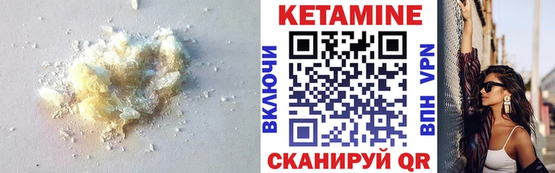 Кетамин VHQ  Купить закладки  Алексеевка 