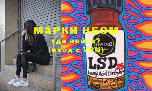 наркотики Медвежьегорск