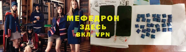 дмт Медногорск