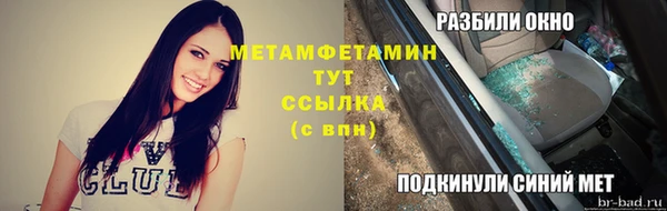 метадон Мегион