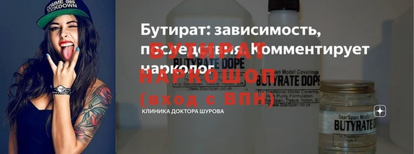 дмт Медногорск