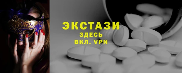метадон Мегион