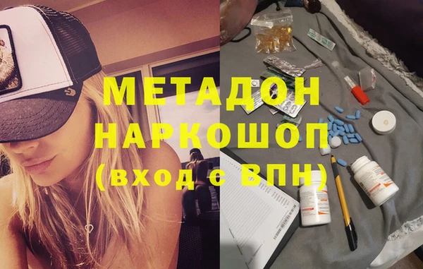 кокаин премиум Михайловка