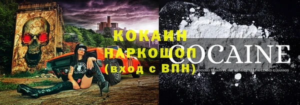 наркотики Медвежьегорск