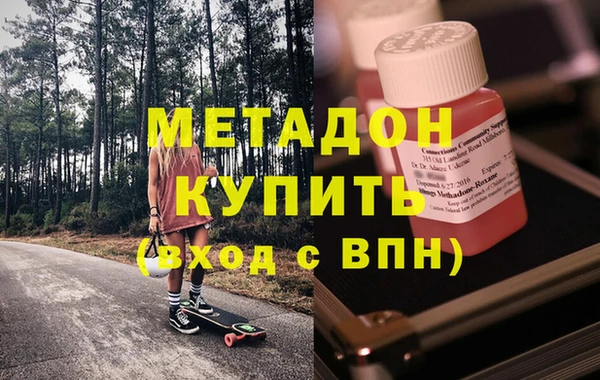 наркотики Медвежьегорск