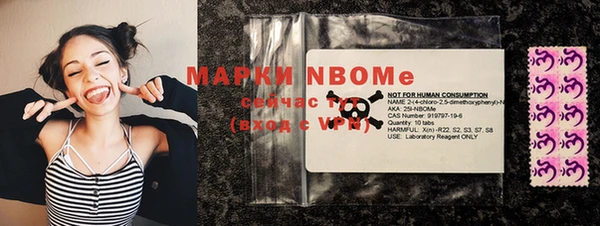 метадон Мегион