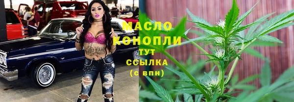 метадон Мегион