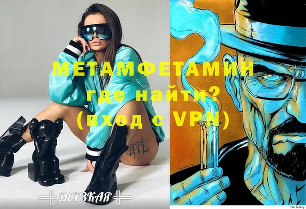 метадон Мегион