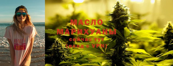 метадон Мегион