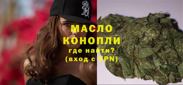 метадон Мегион