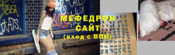 метадон Мегион