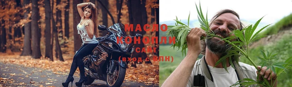 метадон Мегион