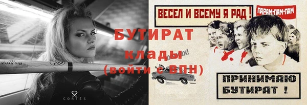 дмт Медногорск