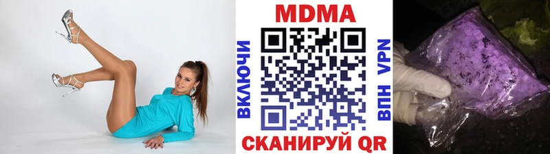 Купить где  Алексеевка  МДМА VHQ 