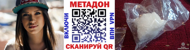 Купить закладки  Алексеевка  Метадон мёд 