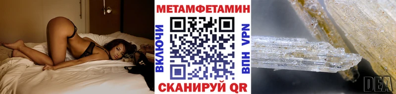 Купить закладки  Алексеевка  Первитин пудра 