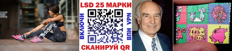 Купить где  Алексеевка  Марки N-bome 1500мкг 