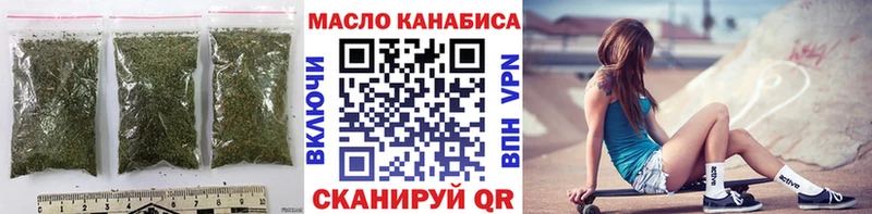 Купить закладки  Алексеевка  Дистиллят ТГК Wax 
